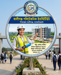 Campus